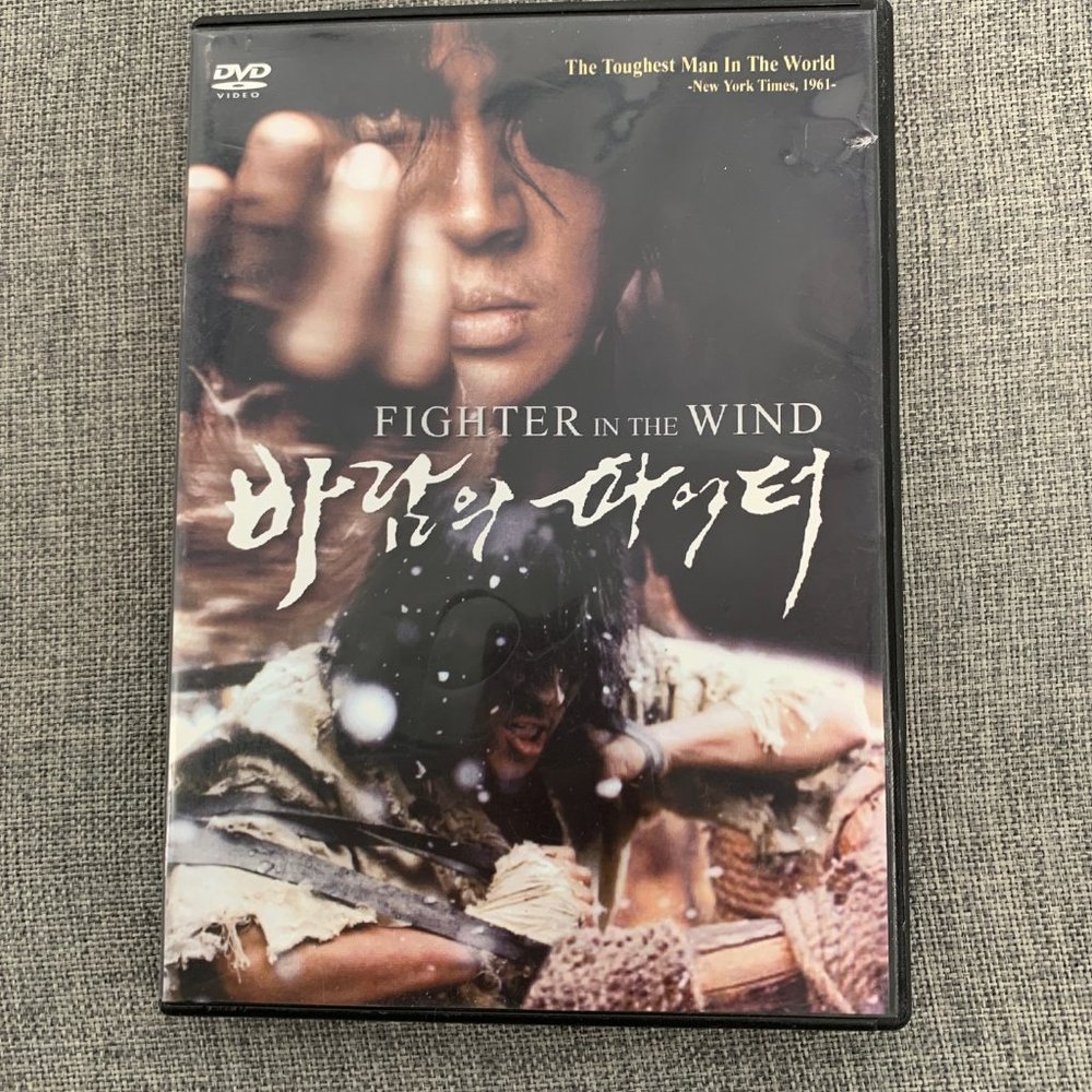 Fighter‎ in the Wind -Hong Kong Kung Fu Martial Arts Action Movie DVD